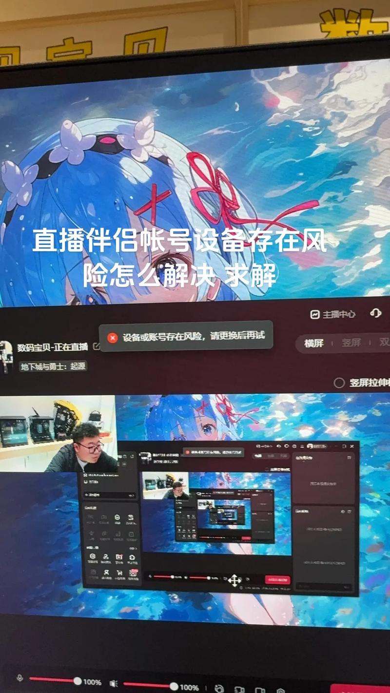 安装快手直播伴侣总失败?权限、版本、系统冲突这些坑你踩过吗?