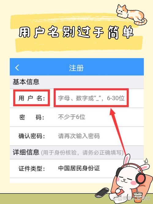 小红书注册用户名时，有哪些隐藏规则需要注意？如何避免重复或违规？