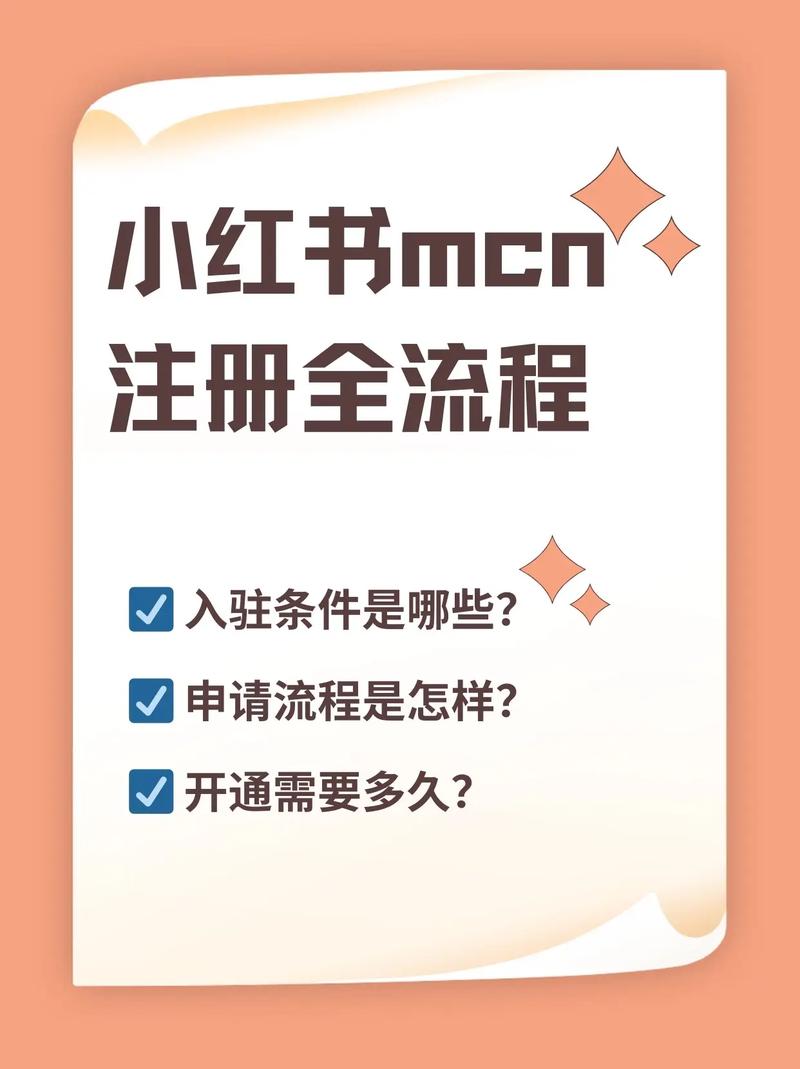 小红书注册用户名时，有哪些隐藏规则需要注意？如何避免重复或违规？