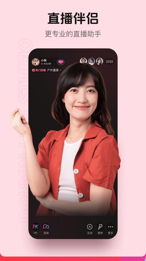 快手直播伴侣为何无法下载?是系统故障还是网络问题导致的下载失败?