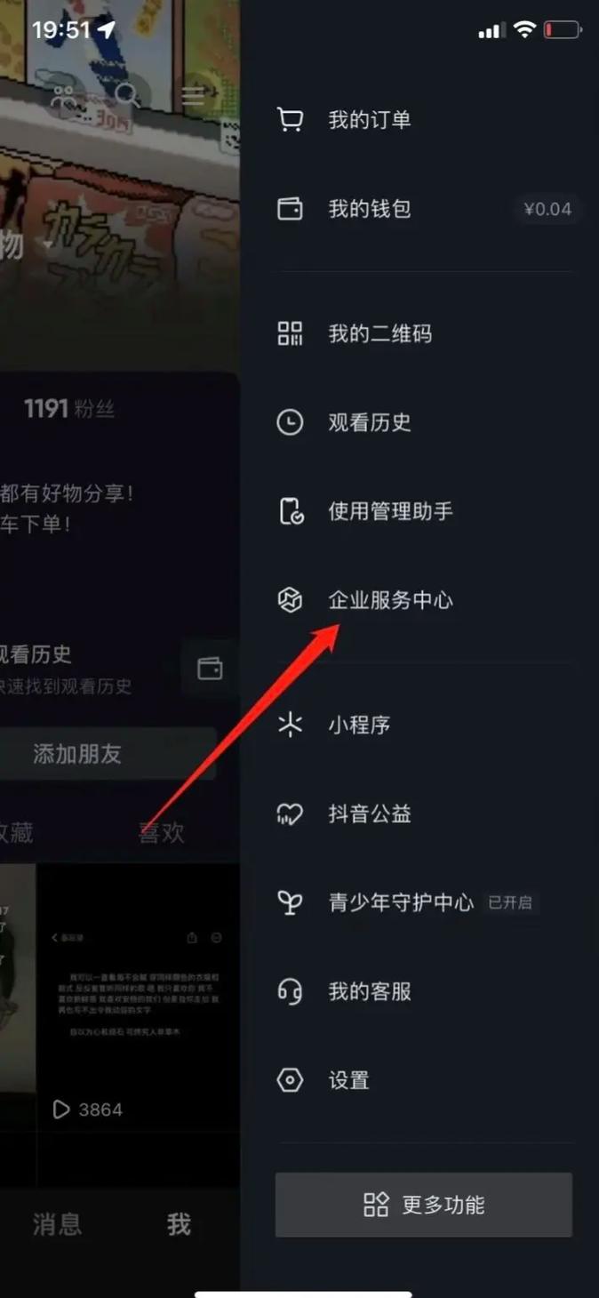 抖音号登录抖音的完整步骤是怎样的？忘记密码或更换设备后如何安全找回账号？