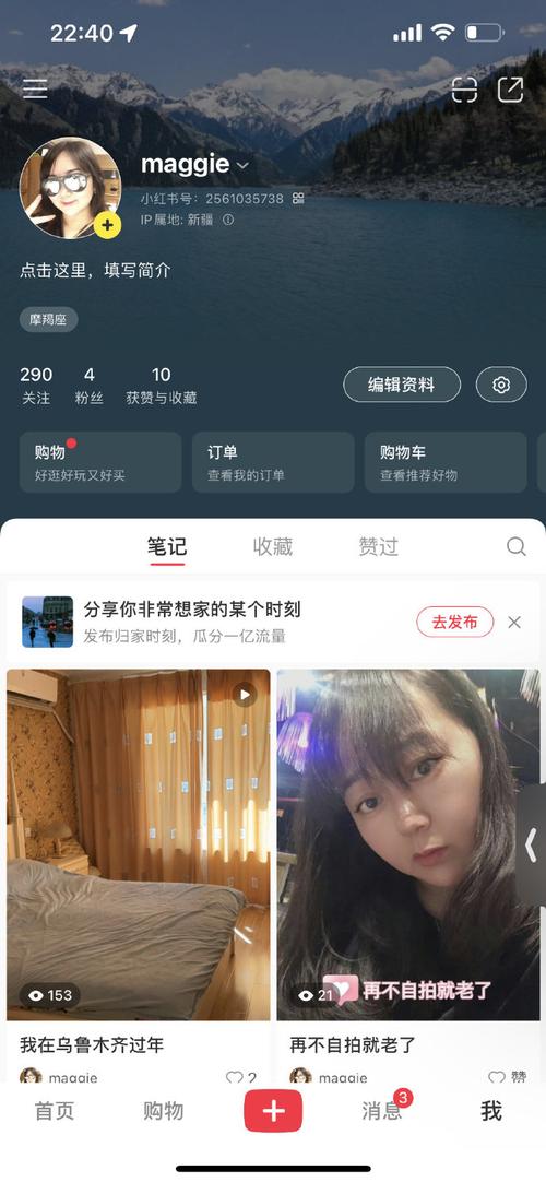 小红书注册时网络断开，数据会丢失吗？重新连接后需要从头注册吗？