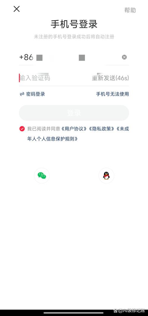 小红书账号登录全攻略，新手必看！手机/电脑端登录步骤、常见问题及安全设置详解