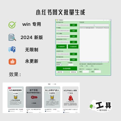 小红书新手必看，从注册到爆款笔记，软件使用全流程攻略有哪些实用技巧？