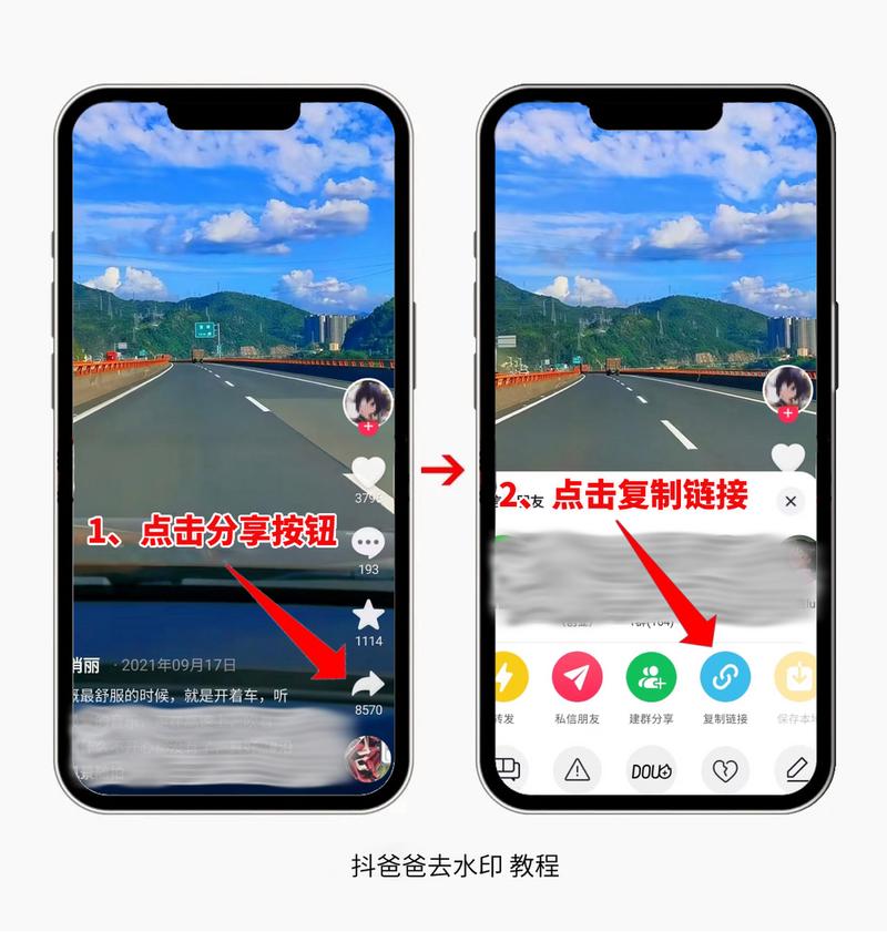 如何在快手设置官方水印?步骤详解与自定义选项指南