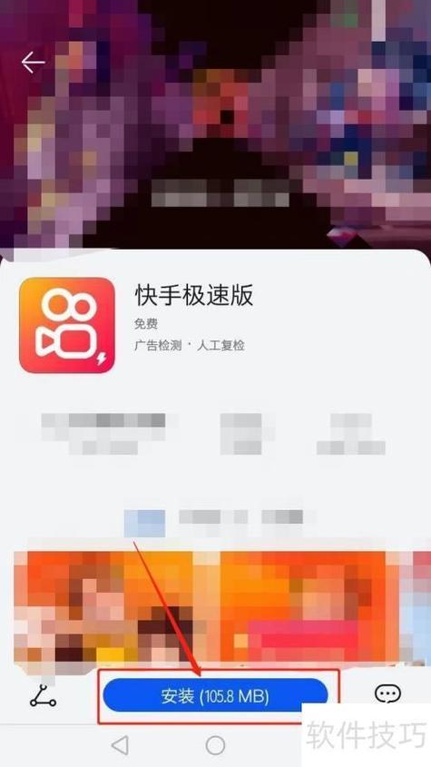 快手直播助手下载步骤是怎样的？不同设备安卓/iOS下载方法有差异吗？下载后如何正确安装与登录？