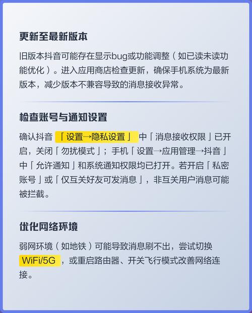抖音作为知名平台，为何用户无法注册拥有抖音号？背后是否存在账号体系逻辑或功能限制？