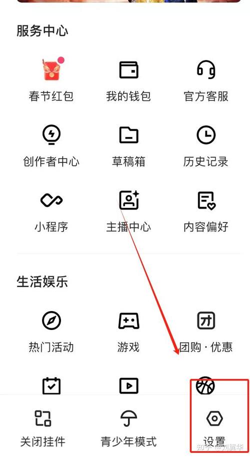 快手账号最新修改全攻略,操作步骤、注意事项及常见问题解答,你get了吗?