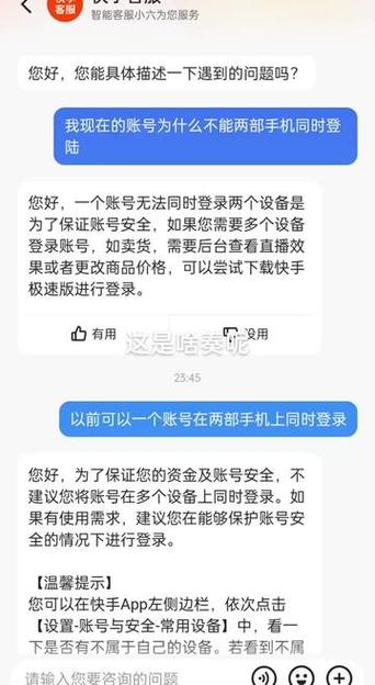 除了手机号注册，快手还能通过哪些第三方账号一键登录？微信、QQ还是支付宝？登录时需要验证手机号吗？
