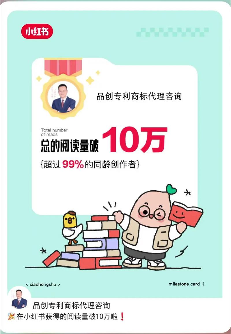 我的小红书 在线阅读