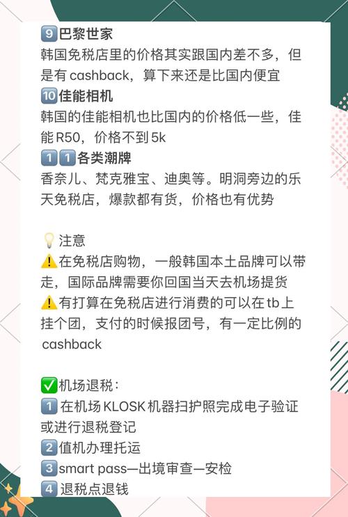 韩国小红书购物笔记里那些爆款,真的值得跟风买吗?