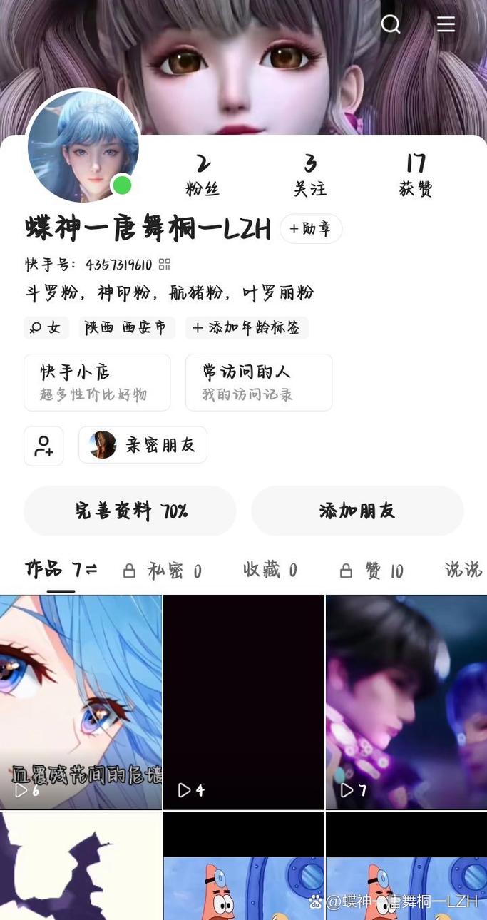 快手平台对个人注册账号的数量是否有明确限制？同一身份信息能否同时绑定多个账号？企业账号与个人账号的注册规则有何不同？