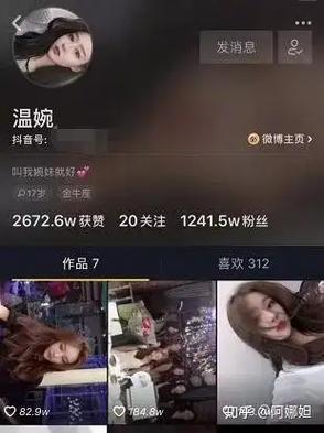 抖音温婉抖音号突然消失,是平台封禁还是主动注销?背后原因究竟是什么?