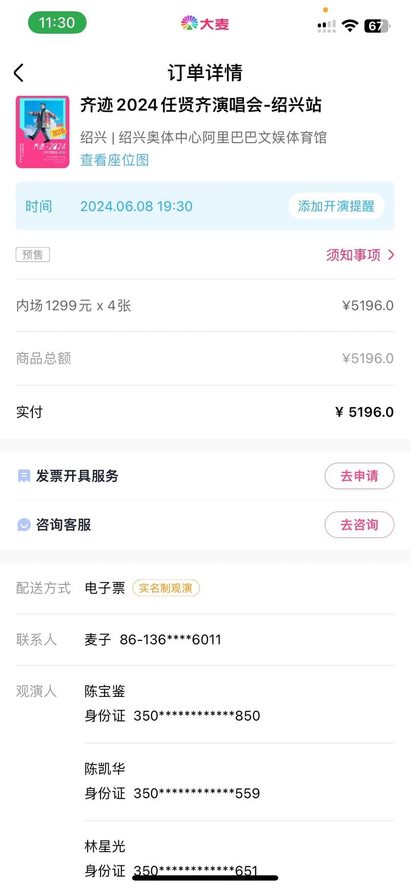 小红书怎么查看订单号?找不到订单入口怎么办?附详细步骤教程!