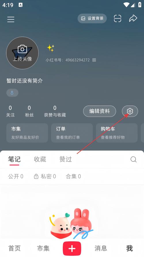 为什么小红书电脑网页版登录总是提示账号异常？手机能正常登录却无法在电脑端成功，难道网页版登录还有隐藏的验证步骤吗？