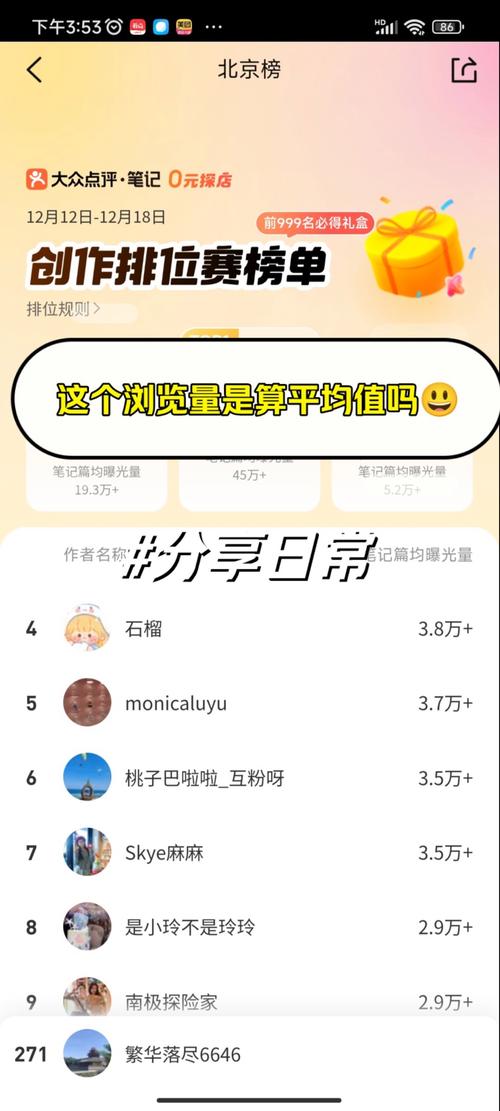 小红书怎么查看最近浏览历史?找不到入口怎么办?