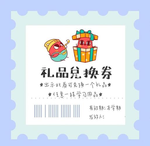 小红书的券可以赠送吗