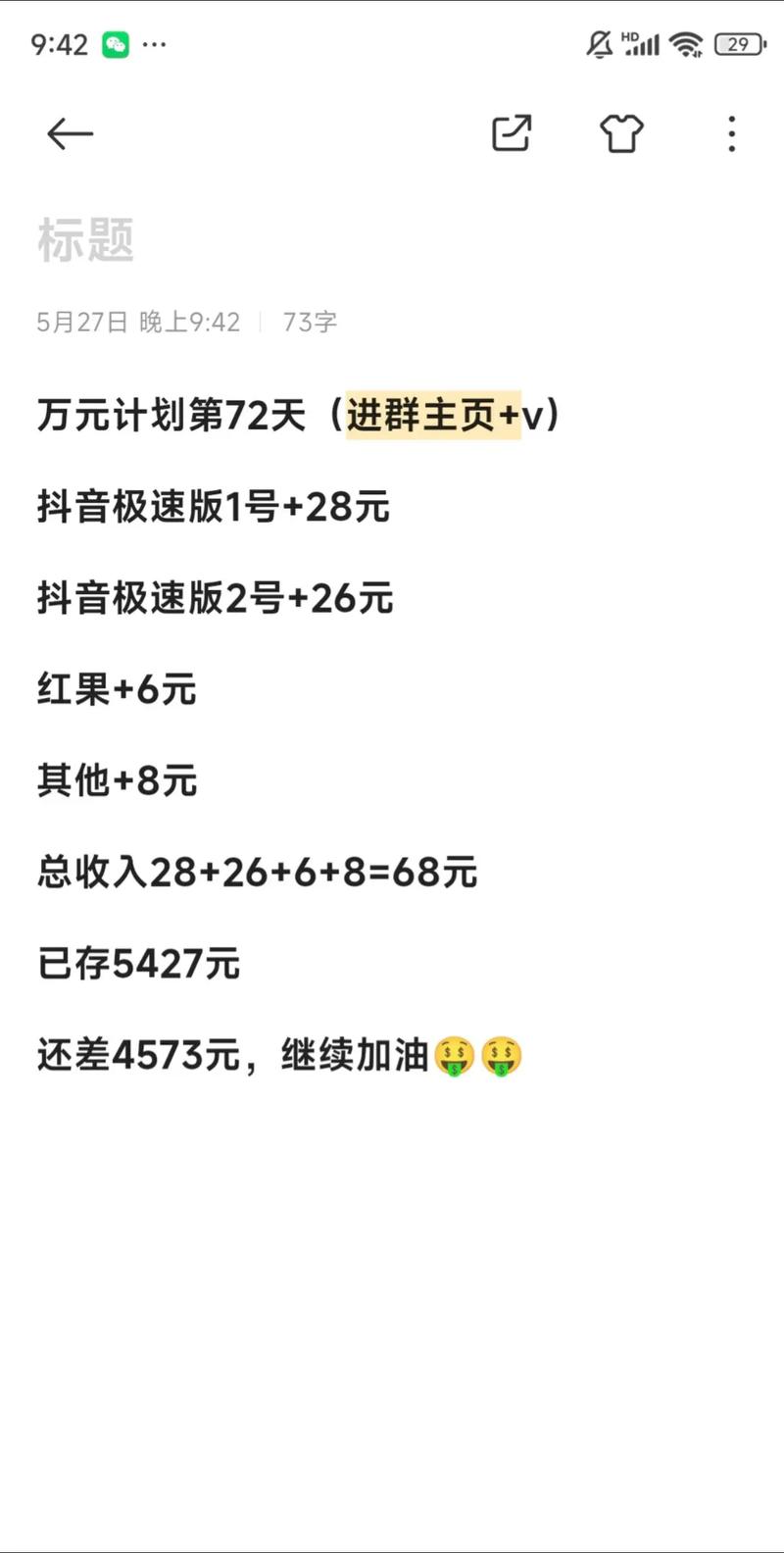 如何在抖音平台获取抖音币?充值、任务奖励还是其他途径?