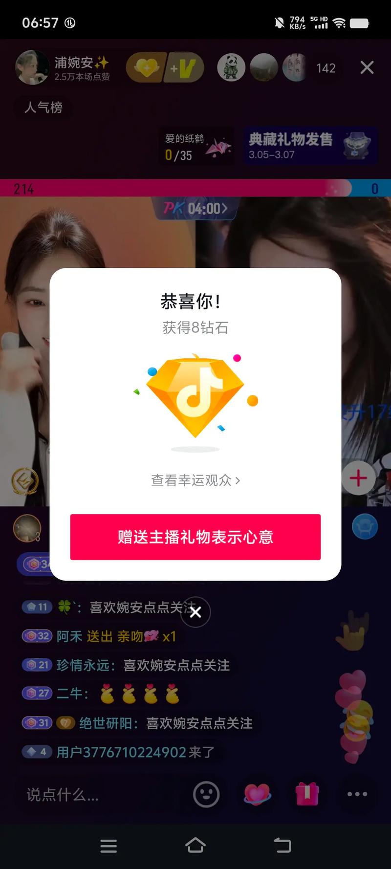 如何在抖音平台获取抖音币?充值、任务奖励还是其他途径?