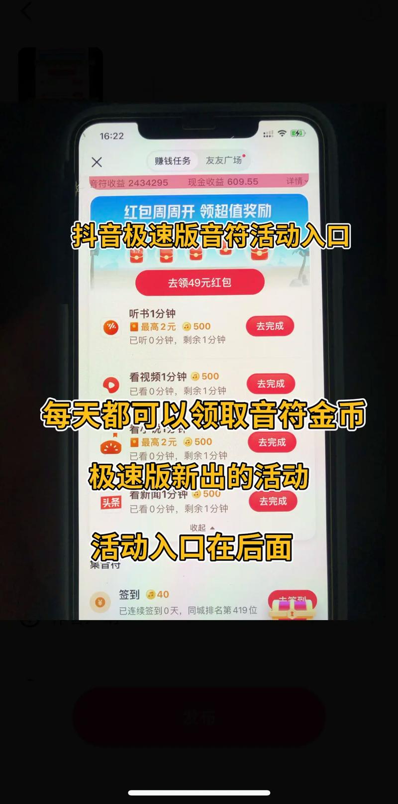抖音登录卡顿与活跃度异常，是系统bug还是账号安全风险？