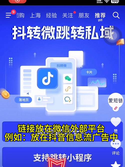 抖音登录卡顿与活跃度异常，是系统bug还是账号安全风险？