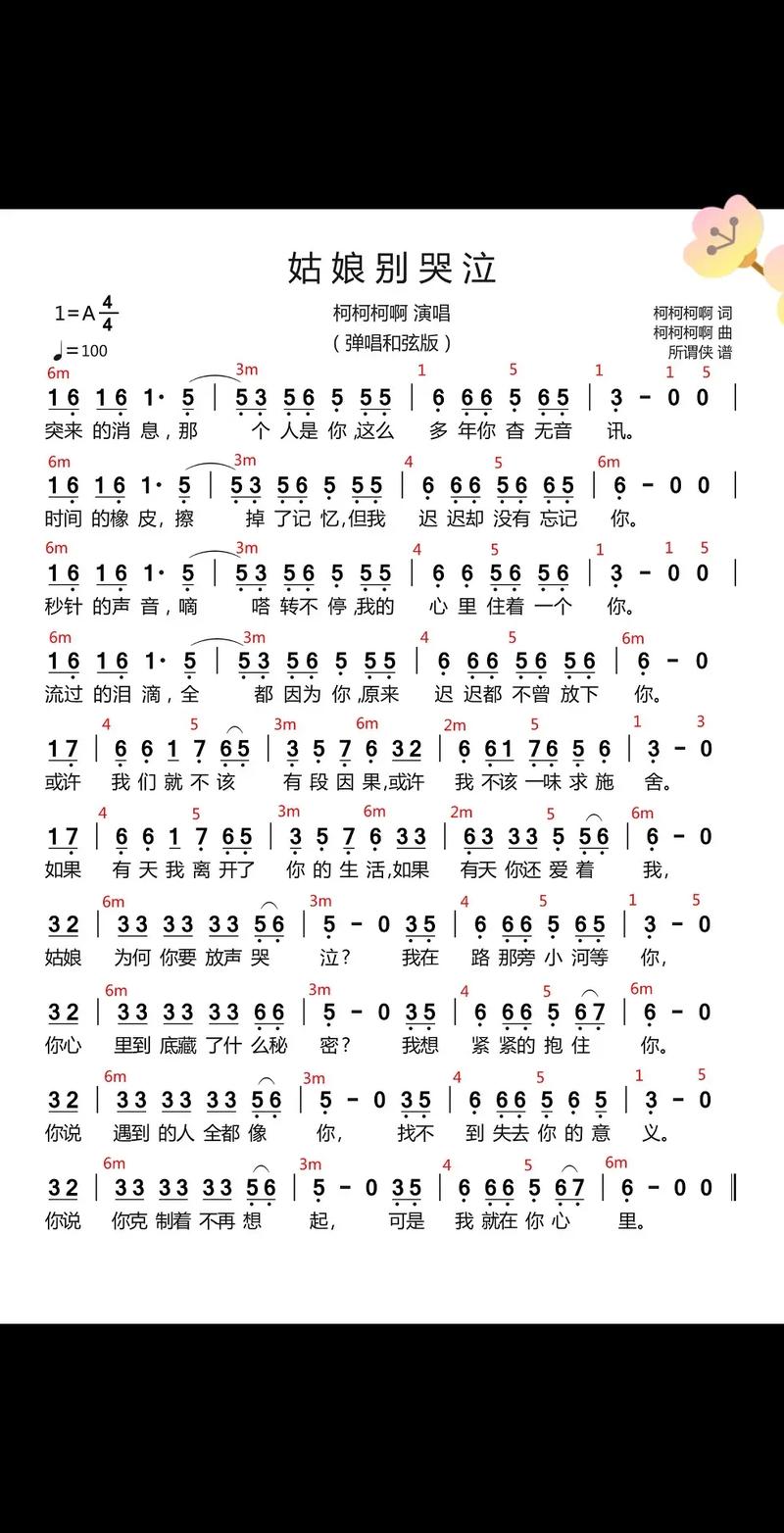 抖音爆火的中文歌曲凭什么火遍全网?旋律魔性还是歌词戳心?