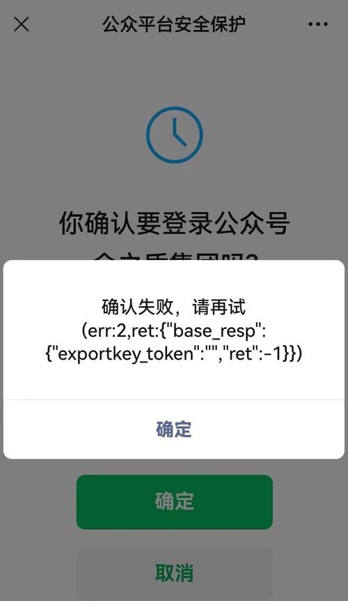小红书登录失败怎么办？密码错误、网络卡顿还是账号异常？3招教你快速找回登录权限！