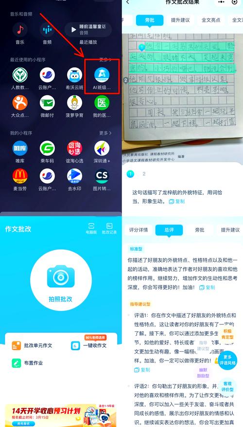 小红书兴趣标签怎么修改?调整后多久生效?不感兴趣的内容如何屏蔽?