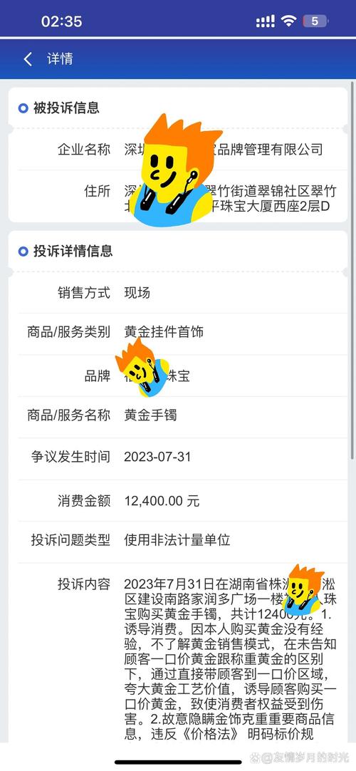 小红书购物到底能不能退?退货流程复杂吗?需要满足哪些条件才能顺利退款?