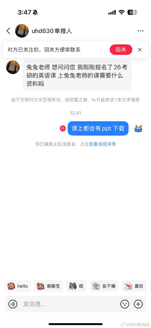 小红书注册失败怎么办？常见原因及解决方法全解析
