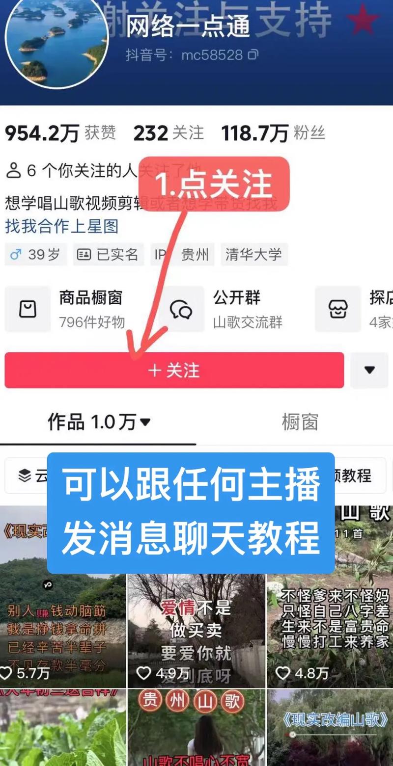 快手如何直接转发视频?操作步骤在哪里找?有没有快捷方法?