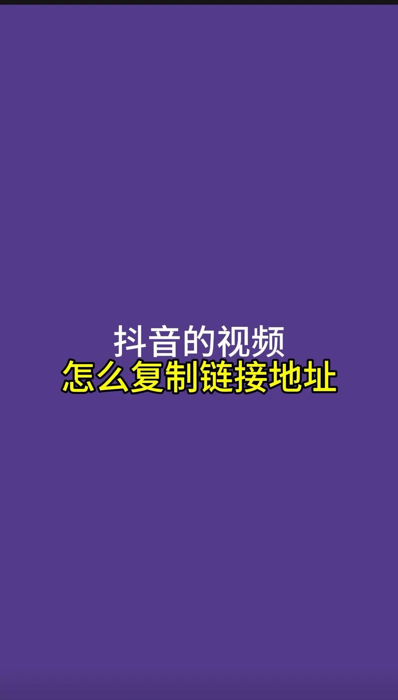 抖音如何放两个视频
