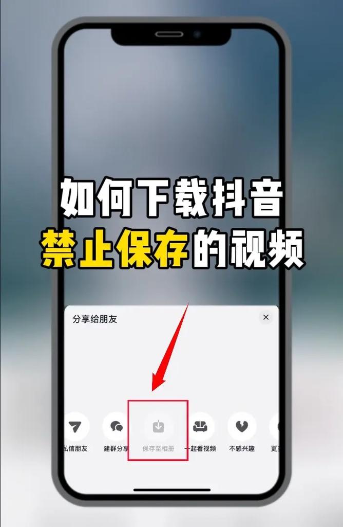抖音如何放两个视频