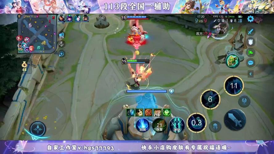 快手直播王者荣耀画面模糊怎么办?是网络问题还是平台设置导致的?