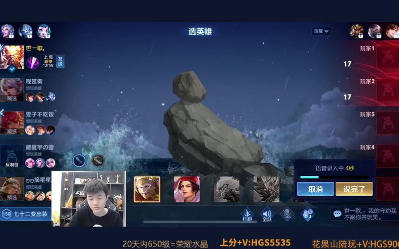 快手直播王者荣耀画面模糊怎么办?是网络问题还是平台设置导致的?