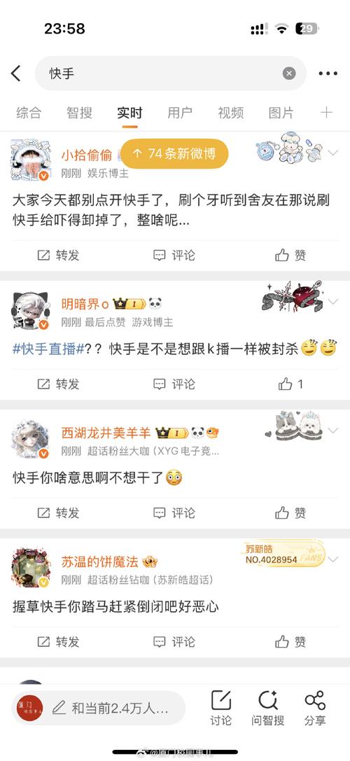 手机快手新手必看！从注册到玩转热门功能，这份教程大全能解决你的所有使用疑问吗？