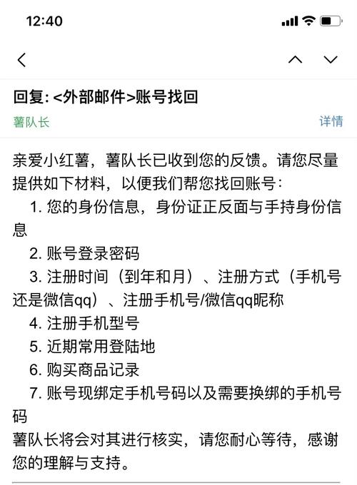 为什么小红书登录不进去？账号密码正确却提示异常，是系统故障还是账号被限制了？