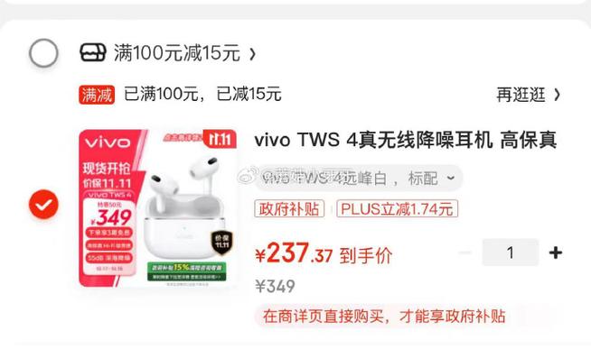 小红书购物后出现的二维码是什么?需要扫描吗?会有安全风险吗?