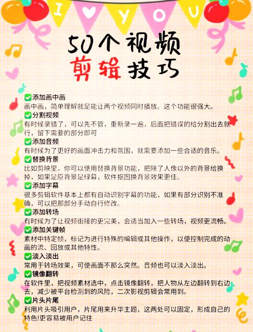 抖音短视频新手必看,从注册剪辑到发布运营,这些使用方法你都get了吗?