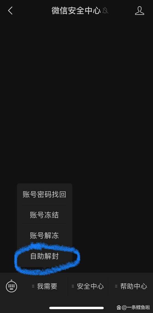 小红书微信登录失败怎么办？提示异常无法登录，账号安全还是系统故障？