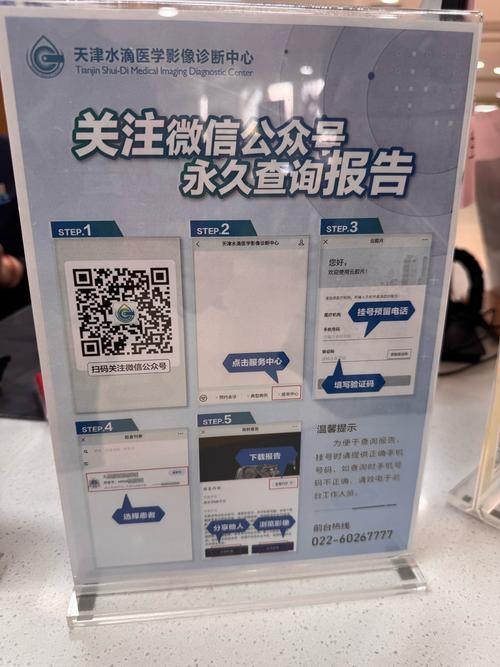 小红书注册码与医教园之间是否存在关联?医教园提供的小红书注册码是否专属?如何获取医教园的小红书注册码?