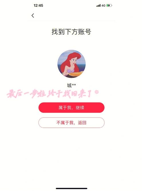 为什么小红书官网登录不上？是账号异常还是系统故障？怎么解决登录问题？