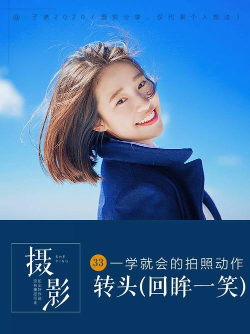 抖音转头视频怎么拍