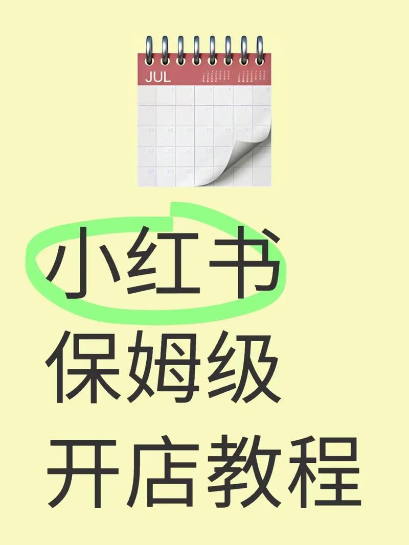 为什么小红书总给我推不感兴趣的内容?算法到底懂不懂我想要什么?