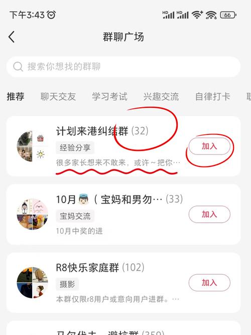 在小红书关注别人,除了看动态,还能带来哪些意想不到的价值或改变?
