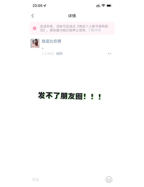 为什么小红书无法直接添加微信群?背后隐藏着哪些平台规则与用户限制?