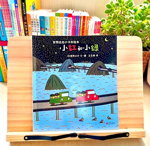 小红和小明的故事书里藏着哪些奇妙的冒险与成长秘密?