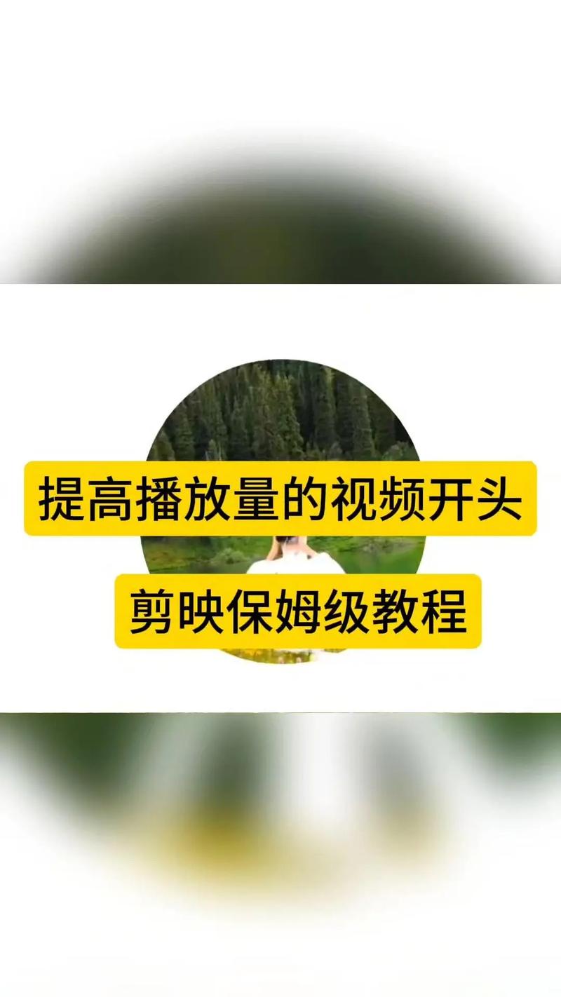 抖音短视频录制技巧全解析,新手如何拍出高质量爆款视频?