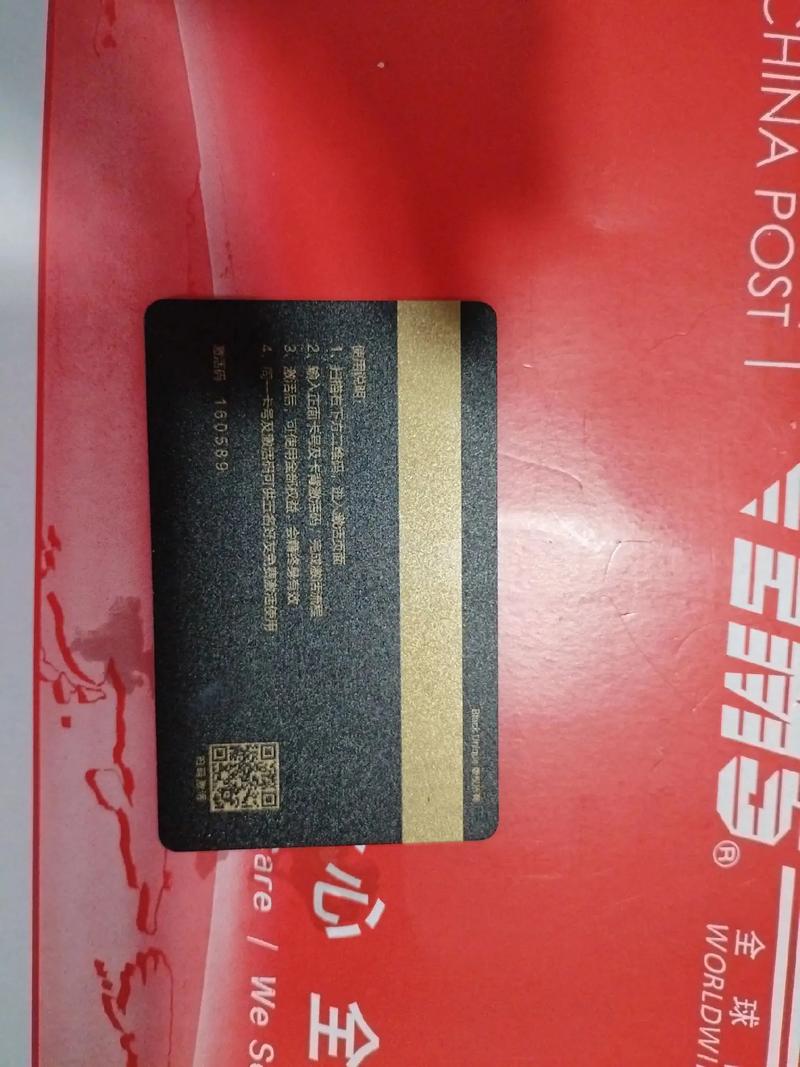 小红书黑卡免费代拍真的靠谱吗?是否存在隐藏消费或隐私泄露风险?