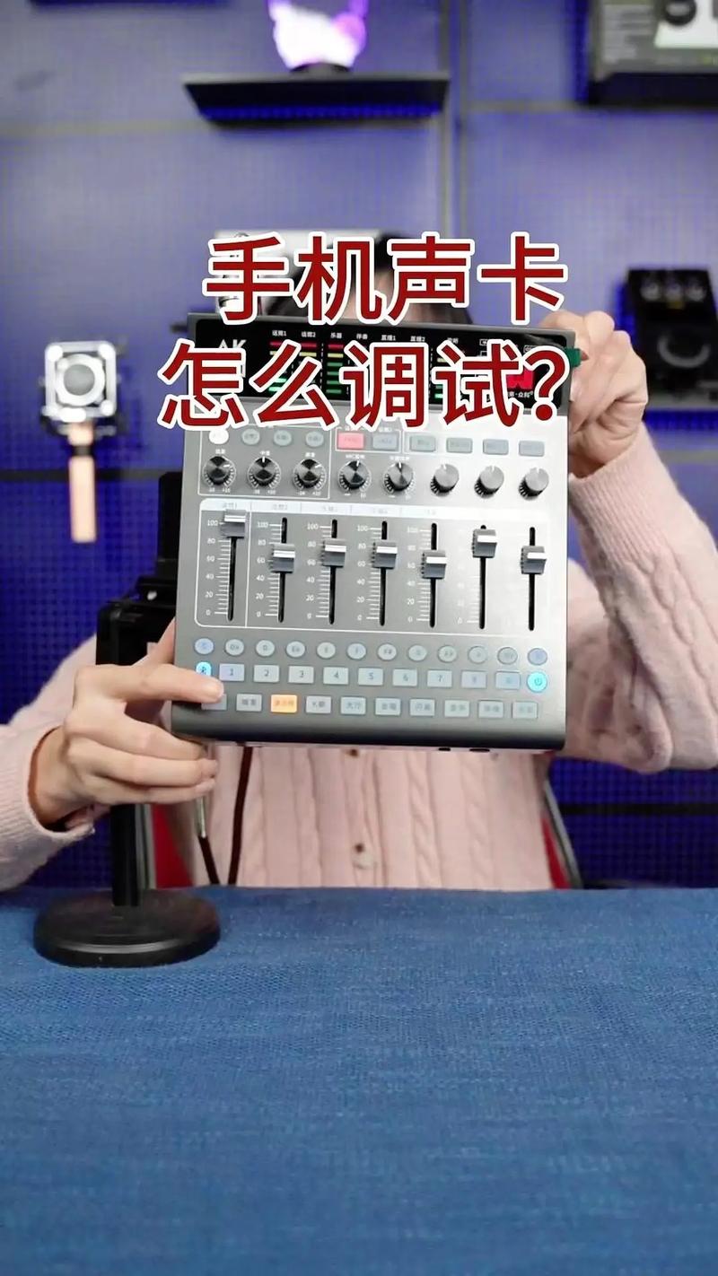 抖音短视频如何唱歌才能避免跑调?提升音质的关键技巧有哪些?